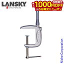 【5日は!枚数限定 最大1,000円OFFクーポン】ランスキー スーパーC クランプ LSLM010000 アウトドア キャンプ 売り尽くし 在庫処分