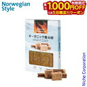 【5日は!枚数限定 最大1,000円OFFクーポン】メイク オーガニック着火材 WB032 着火剤 薪ストーブ 天然素材 アウトドア バーベキュー