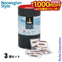 【5日は!枚数限定 最大1,000円OFFクーポン】メイク 着火剤 ファイヤースターター 100個入り BC8888 3個セット 計300個 薪ストーブ 着火材...