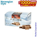 【5日は!枚数限定 最大1,000円OFFクーポン】メイク オーガニック着火材 160個 WB033 薪ストーブ 着火材 人工薪 天然素材 キャンプ