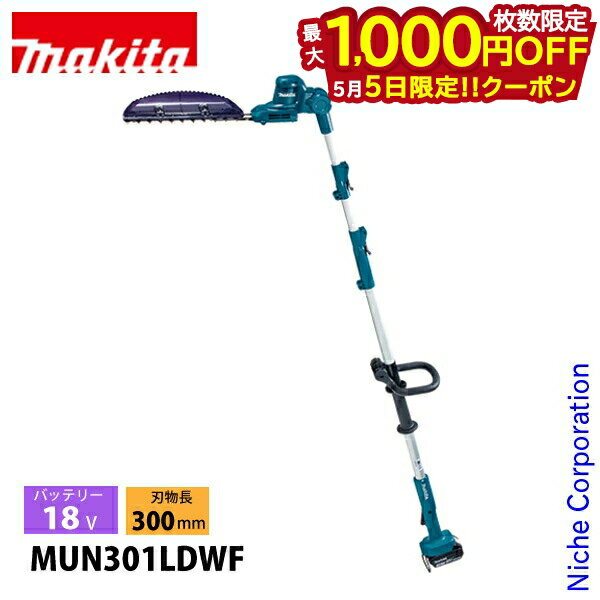 楽天市場】マキタ バリカン ポールの通販 楽天市場】マキタ バリカン ポールの通販