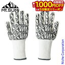 【5日は!枚数限定 最大1,000円OFFクーポン】Mt.SUMI(マウントスミ) BBQ耐火&耐熱 グローブ BS2106BG ウェア ハンドウェア ロゴ 手...