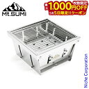 【5日は!枚数限定 最大1,000円OFFクーポン】Mt.SUMI(マウントスミ) パーフェクトグリル スクエア ミニ OS2502PG-SQ-M アウトドア ...