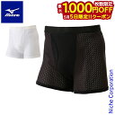 【5日は!枚数限定 最大1,000円OFFクーポン】ミズノ ドライエアロフローアンダーパンツ メンズ E2MJ2009 ウェア パンツ アパレル ストレッチ メ...