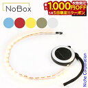 【5日は!枚数限定 最大1,000円OFFクーポン】NOBOX(ノーボックス) テープライトLED 20237001 おうちキャンプ ベランダキャンプ べランピ...