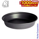 【5日は!枚数限定 最大1,000円OFFクーポン】ノルディスク アルミニウムプレート 19cm 109036 キャンプ 食器 アルミ 皿 アウトドア 売り尽く...