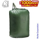 【5日は!枚数限定 最大1,000円OFFクーポン】ノルディスク ソラドライバッグ 15L フォレストグリーン 133046 キャンプ