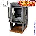 【5日は!枚数限定 最大1,000円OFFクーポン】ノルディスク TORDEN ウッドバーナーセット 149035 アウトドアストーブ