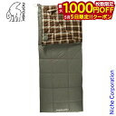 【5日は!枚数限定 最大1,000円OFFクーポン】ノルディスク アーモンド -2 Sサイズ Almond -2 S 141010 シュラフ 寝袋 封筒型 キャ...