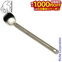 【5日は!枚数限定 最大1,000円OFFクーポン】ノルディスク カトラリー チタンスプーン XL 119029 テーブルウェア アウトドア 売り尽くし 在庫処...
