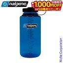 【5日は!枚数限定 最大1,000円OFFクーポン】ナルゲン 広口1.0L トライタン リニュー ブルー 91632 Tritan Renew ウォーターボトル...