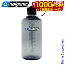 【5日は!枚数限定 最大1,000円OFFクーポン】ナルゲン 細口1.0L トライタン リニュー グレー 91680 Tritan Renew ウォーターボトル...