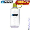 【5日は!枚数限定 最大1,000円OFFクーポン】ナルゲン 細口1.0L トライタン リニュー クリア 91681 Tritan Renew ウォーターボトル...