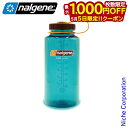 【5日は!枚数限定 最大1,000円OFFクーポン】ナルゲン 広口1.0L トライタン リニュー 91645 アウトドア キャンプ ボトル ティール 1L 1リ...