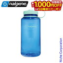 【5日は!枚数限定 最大1,000円OFFクーポン】ナルゲン 広口1.0L トライタン リニュー 91649 アウトドア キャンプ ボトル コーンフラワーブルー...