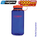 【5日は!枚数限定 最大1,000円OFFクーポン】ナルゲン 広口1.0L トライタン リニュー 91652 アウトドア キャンプ ボトル パーウィンクル 売り...