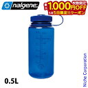 【5日は!枚数限定 最大1,000円OFFクーポン】ナルゲン 広口0.5L トライタン リニュー 91609 アウトドア キャンプ ボトル デニム 0.5L 広...