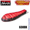 【5日は!枚数限定 最大1,000円OFFクーポン】ナンガ シュラフ 寝袋 スリーピングバッグ UDD BAG630DX UDDBAG630 防災 NANGA ...