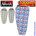 【5日は!枚数限定 最大1,000円OFFクーポン】ナンガ オリジナル クールタッチ シーツ NANGA CL-SHEET インナーシーツ アウトドア 夏 キャ...
