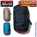 【5日は!枚数限定 最大1,000円OFFクーポン】ナンガ コンプレッションバック L N1CG バッグ サック 収納 バック NANGA コンプレッションバッ...