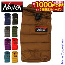 【5日は!枚数限定 最大1,000円OFFクーポン】ナンガ オーロラミニシュラフ型ポーチ AUR-POUCH バッグ NANGA 売り尽くし 在庫処分 nocu