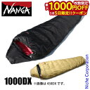 【5日は!枚数限定 最大1,000円OFFクーポン】ナンガ シュラフ オリジナル オーロラライト 1000DX NANGA H-AURORA1000 寝袋 アウ...