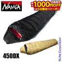 【5日は!枚数限定 最大1,000円OFFクーポン】ナンガ シュラフ オリジナル オーロラライト 450DX NANGA H-AURORA450 寝袋 アウトド...