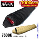 【5日は!枚数限定 最大1,000円OFFクーポン】ナンガ シュラフ オリジナル オーロラライト 750DX NANGA H-AURORA750 寝袋 アウトド...