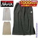 【5日は!枚数限定 最大1,000円OFFクーポン】ナンガ エコハイブリッドスウェットスカート ウィメンズ N1EY ウェア キャンプ ロングスカート アウトド...