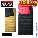 【5日は!枚数限定 最大1,000円OFFクーポン】ナンガ シュラフ オリジナル オーロラライト 800DX スクウェア NANGA H-AURORA800SQ...