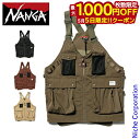 【5日は!枚数限定 最大1,000円OFFクーポン】ナンガ ヒノックリップストップ フィールドベスト NW2421-1E204-A アウトドア ウェア メンズ ...