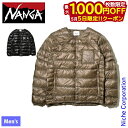 【5日は!枚数限定 最大1,000円OFFクーポン】ナンガ インナーダウンカーディガンデタッチャブルスリーブ ND2441-1A901-A アウトドア ウェア ...