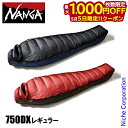 【5日は!枚数限定 最大1,000円OFFクーポン】ナンガ シュラフ オーロラテックス ライト 750DX NANGA NS2443-2A006 寝袋 ダウン ...