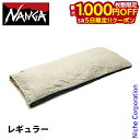 【5日は!枚数限定 最大1,000円OFFクーポン】ナンガ オーロラテックス レクタンギュラー ダウンバッグ 800 NS2443-2A021 アウトドア キャ...