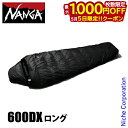 【5日は!枚数限定 最大1,000円OFFクーポン】ナンガ オーロラテックス 600DX オールブラック ロング YMK000000005 アウトドア キャンプ...