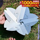 【5日は!枚数限定 最大1,000円OFFクーポン】野良道具製作所 桜型焚き火台 野桜 M NORA-003 コンパクト キャンプ用品 たき火台 焚火台