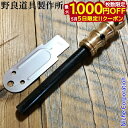 【5日は!枚数限定 最大1,000円OFFクーポン】野良道具製作所 真鍮ハンドルメタルマッチ野良スティック 竹 mini 10mm径 NORA-014 ブッシュ...