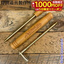 【5日は!枚数限定 最大1,000円OFFクーポン】野良道具製作所 焚火 アクセサリー 野良ブラスターFULLカスタムVer 桜 356 焚火台 焚き火台 たき...