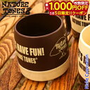 【5日は!枚数限定 最大1,000円OFFクーポン】ネイチャートーンズ NATURETONES×PIRIHANKO マグカップ MONKEY&TREE DI-P...