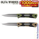 【5日は!枚数限定 最大1,000円OFFクーポン】OLFA WORKS オルファワークス アウトドアナイフ サンガ OW-SG1 ナイフ キャンプ 焚き火 ア...