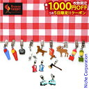 【5日は!枚数限定 最大1,000円OFFクーポン】オレゴニアンキャンパー テーブルクロスウェイト (4個入り) OCA-401 キャンプ用品 おうちキャンプ ...