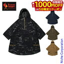 【5日は!枚数限定 最大1,000円OFFクーポン】オレゴニアンキャンパー ファイアープルーフ キャンプパーカー OCW-2007 ウェア アウター 難燃コット...