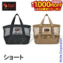 【5日は!枚数限定 最大1,000円OFFクーポン】オレゴニアンキャンパー トートバッグ キャンプクリール ショート OCB-2305 アウトドア キャンプ用品...