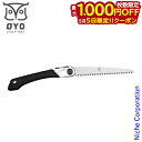 【5日は!枚数限定 最大1,000円OFFクーポン】OYO(オヨ) のこぎり OY310 アウトドア キャンプ ブッシュクラフト 焚き火 スチール ハイキング ...