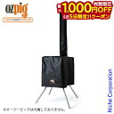 【5日は!枚数限定 最大1,000円OFFクーポン】オージーピッグ オージーピッグ カバー 78014 FIRESIDE ファイヤーサイド 本体用カバー 保護 ...