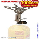 【5日は!枚数限定 最大1,000円OFFクーポン】イワタニプリムス 153 ウルトラバーナー P-153 シングルバーナー アウトドア 1バーナー キャンプ ...