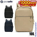 【5日は!枚数限定 最大1,000円OFFクーポン】パックセーフ W バックパック 12970374 アウトドア リュックサック バックパック