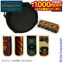 【5日は!枚数限定 最大1,000円OFFクーポン】ペンドルトン ウールハンドル 19802114 ハンドルカバー 日本製 Made in Japan nocu...