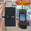 【5日は!枚数限定 最大1,000円OFFクーポン】ポストジェネラル ハンギングミニオーガナイザー ブラック 982040036 吊り下げ 壁掛け 収納バッグ ...