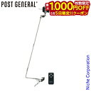 【5日は!枚数限定 最大1,000円OFFクーポン】POST GENERAL(ポストジェネラル) ハングランプ タイプスリー ブラック 982170017 ライ...